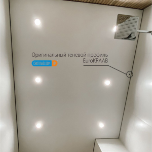 Теневые потолки - В ванной комнате 1